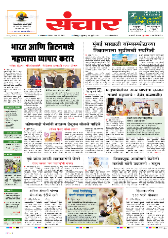 e-Paper Image