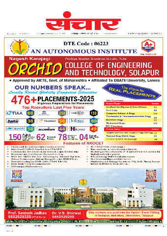 e-Paper Image