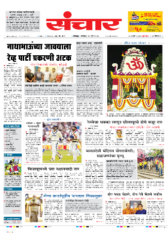 e-Paper Image