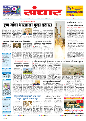 e-Paper Image