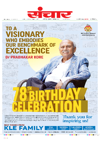 e-Paper Image