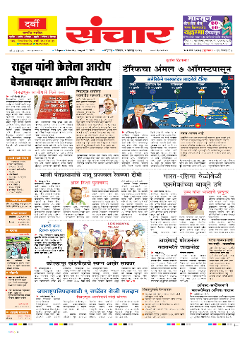 e-Paper Image
