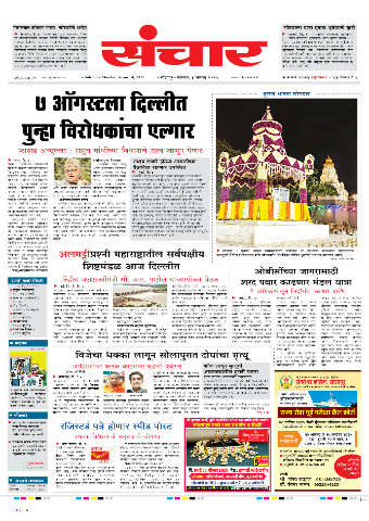 e-Paper Image