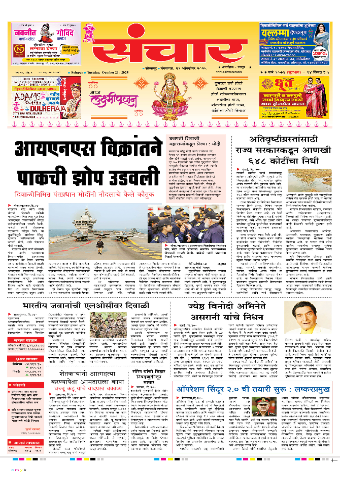 e-Paper Image