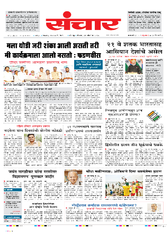 e-Paper Image