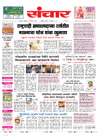 e-Paper Image