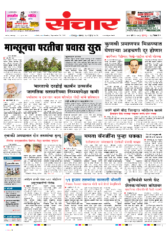 e-Paper Image