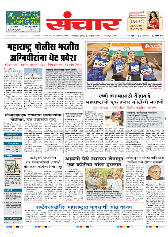 e-Paper Image
