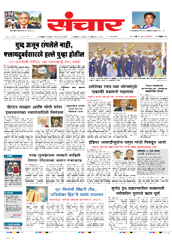 e-Paper Image