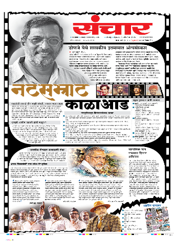 e-Paper Image