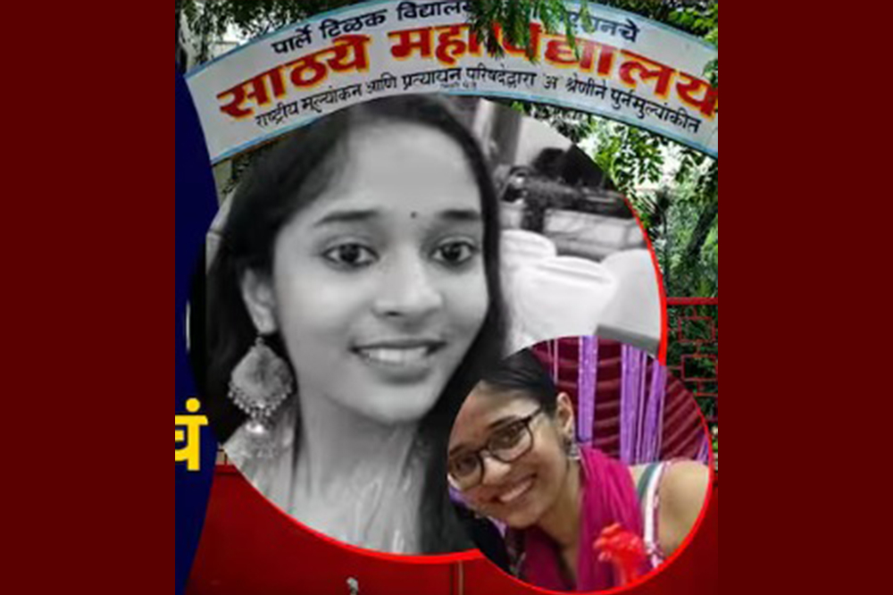 तिसऱ्या वर्षाची विद्यार्थिनी संध्या पाठकचा मृत्यू; पोलिस तपास सुरू 