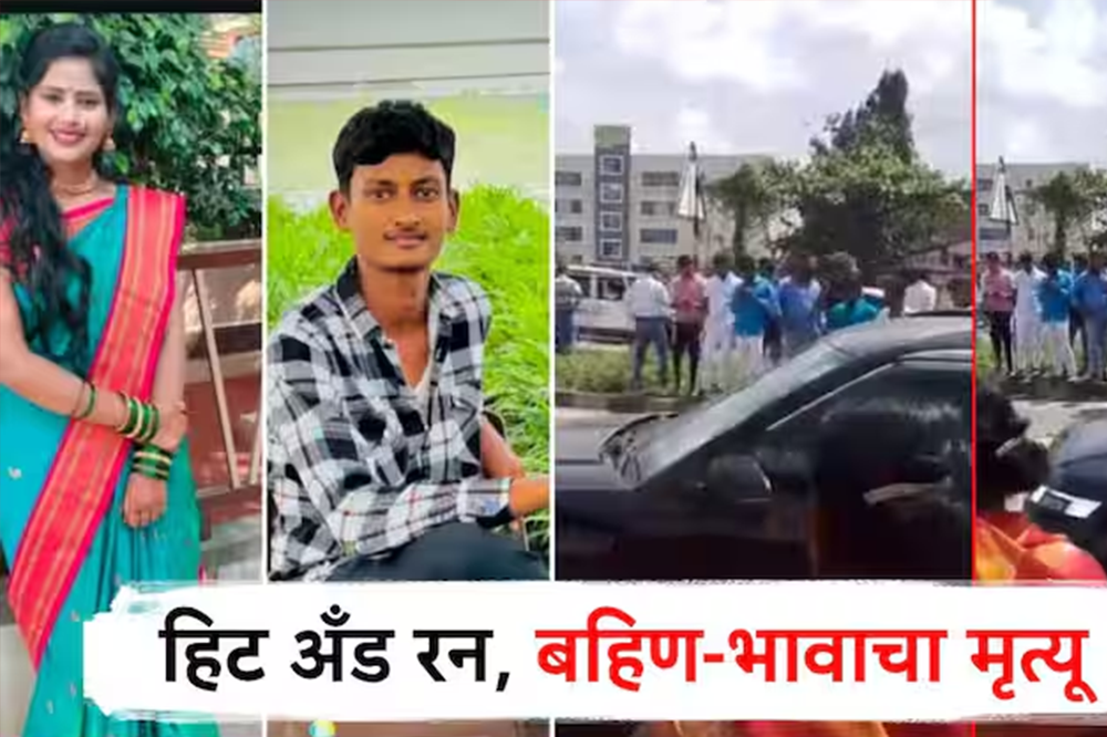 लातूरमध्ये भीषण अपघात : औसा-निलंगा महामार्गावर बहिण-भावाचा जागीच मृत्यू