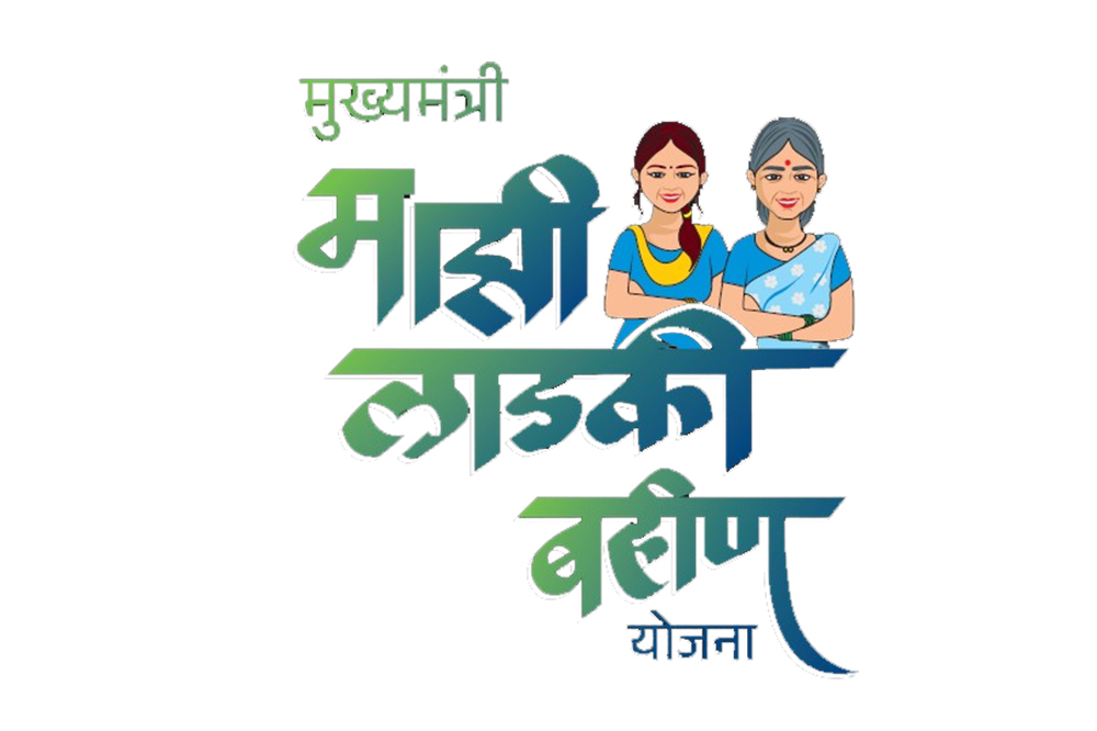लाडकी बहीण योजनेसाठी e-KYC बंधनकारक; 18 नोव्हेंबर 2025 ही शेवटची तारीख घोषित 