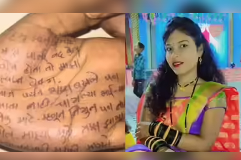 “माझं पार्लर बंद केलं…”; सासरीच्या जाचाला कंटाळून २२ वर्षीय विवाहितेची आत्महत्या