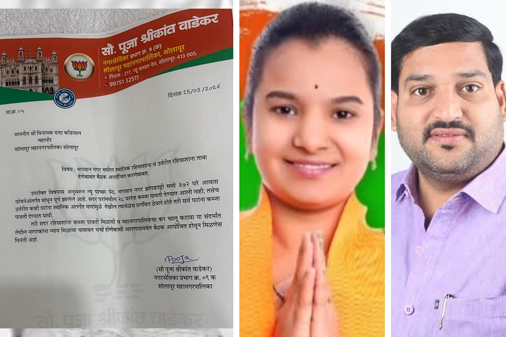 भगवान नगर झोपडपट्टीतील नागरिकांचा प्रश्न मार्गी; कब्जा पावत्यांचा मार्ग मोकळा