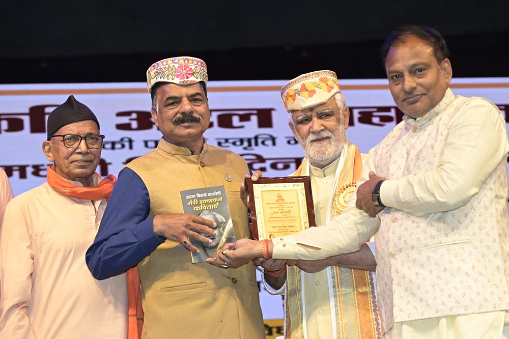 अनिल मंद्रूपकर यांना ‘अटल राष्ट्र सेवा पुरस्कार’