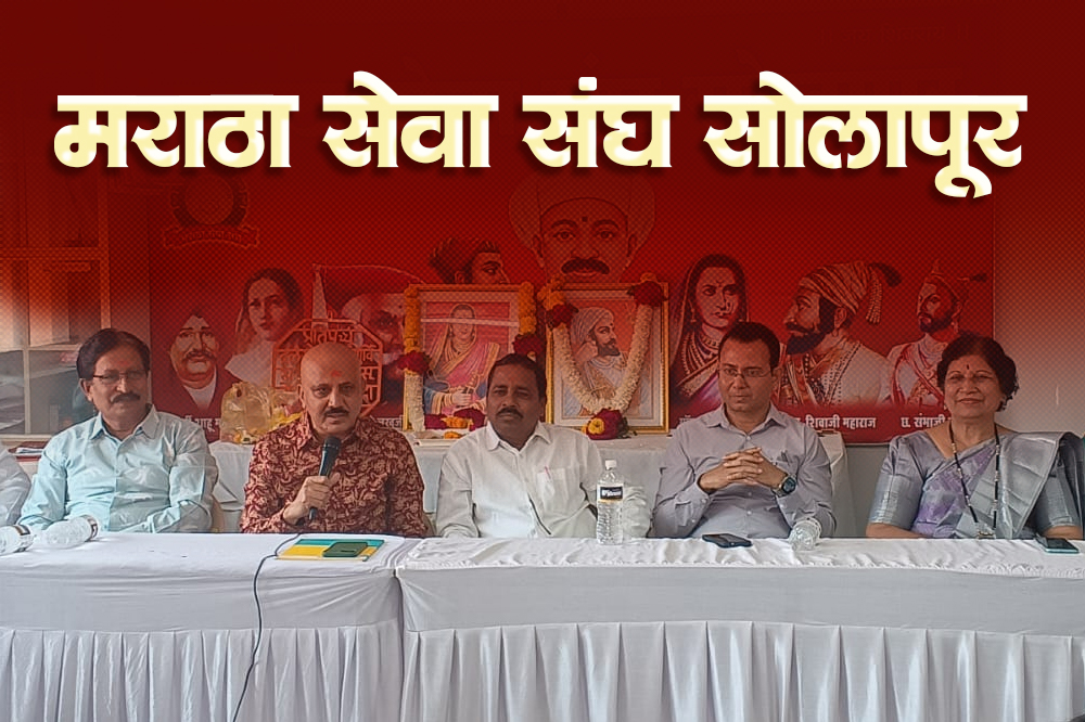 मराठा सेवा संघाची कक्षा व्यापक करण्याचे आवाहन; चंद्रशेखर शिखरे यांचे प्रतिपादन 