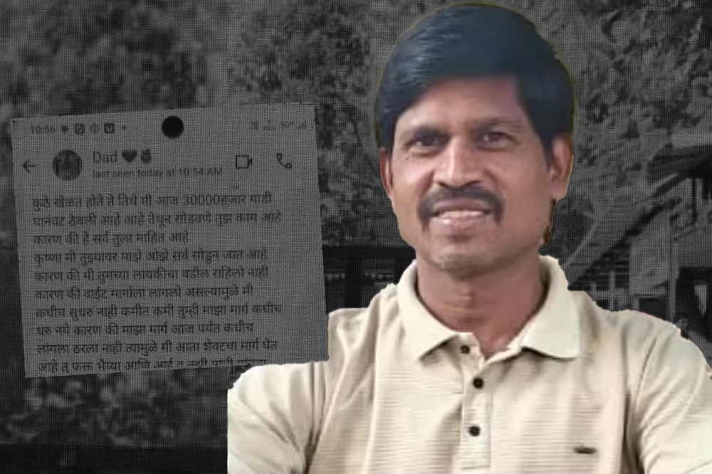 सोलापुरात जुगाराच्या व्यसनामुळे हताश बापाची आत्महत्या; मुलाला शेवटचा व्हॉट्सअ‍ॅपवर मेसेज