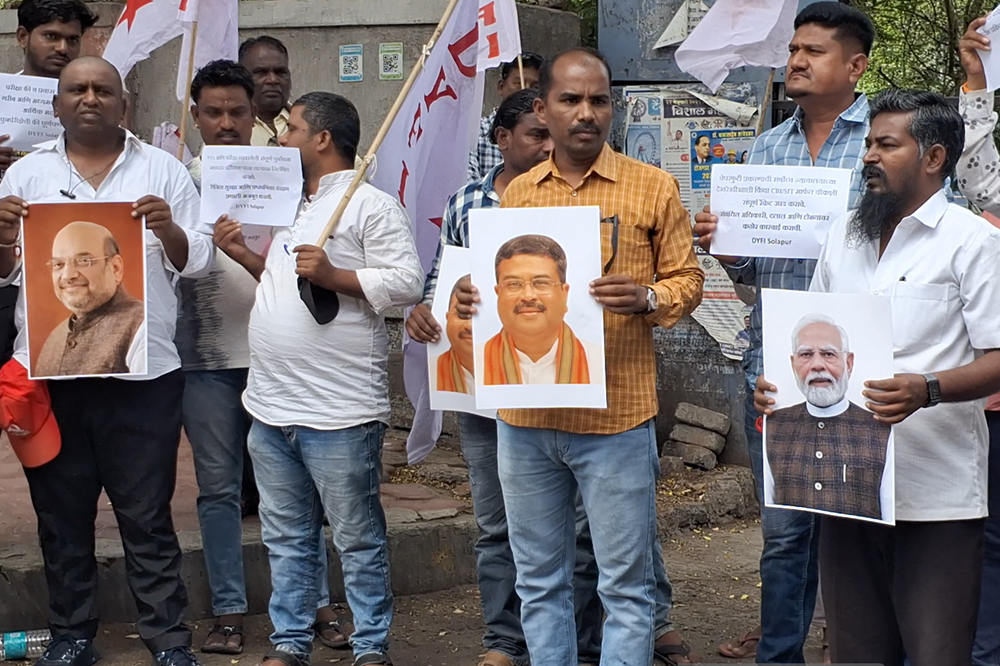 नीट पेपरफुटी प्रकरणी सोलापुरात संतप्त आंदोलन; मोदी-शहा-प्रधान यांच्या प्रतिमांचे दहन 