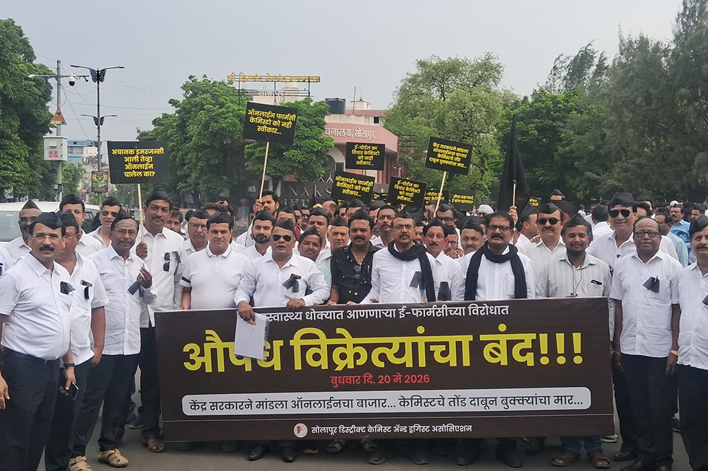ऑनलाइन औषध विक्रीविरोधात सोलापुरात औषध विक्रेत्यांचा बंद; चार हजार मेडिकल दुकाने बंद 