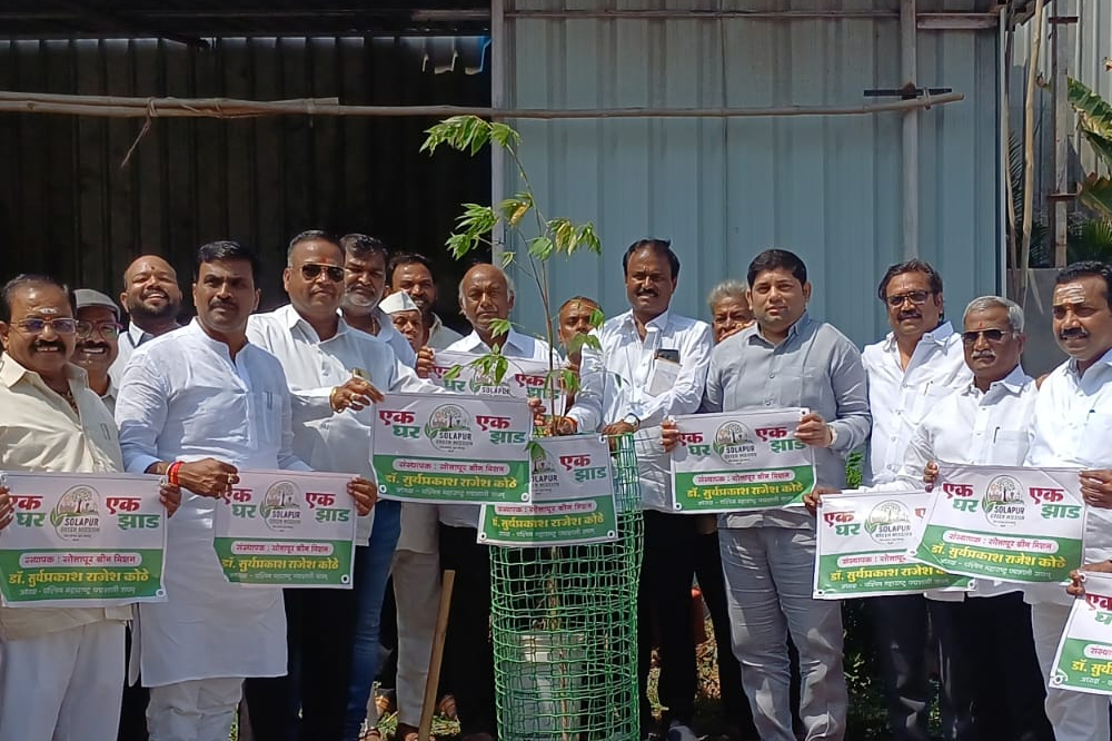‘एक घर–एक झाड’ मोहिमेला वेग; हरित एमआयडीसीसाठी ५ हजार वृक्षारोपणाचा संकल्प 