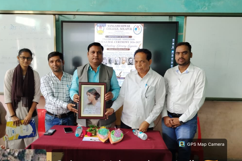 संगमेश्वर महाविद्यालयात इंग्रजी साहित्य मंडळाचा उत्साहात शुभारंभ 
