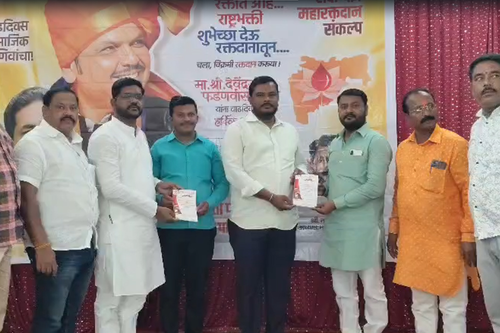 मुख्यमंत्री फडणवीस यांच्या वाढदिवसानिमित्त शहरात महारक्तदान शिबिराला उत्स्फूर्त प्रतिसाद