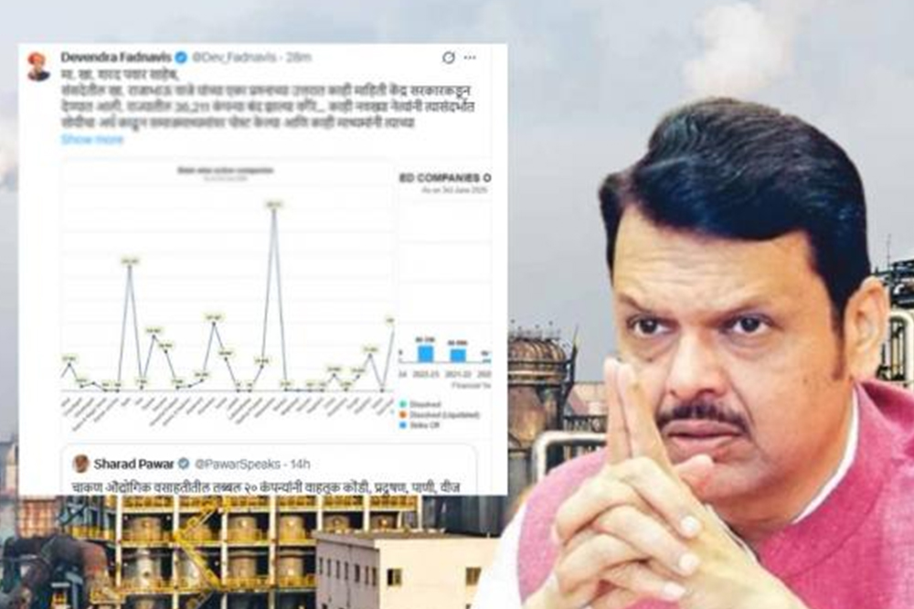 ‘कंपन्या बंद झाल्याचा आभास’; ७६% कंपन्या प्रत्यक्षात कधी सुरूच झाल्या नाहीत, CM फडणवीसांचे शरद पवारांना उत्तर 