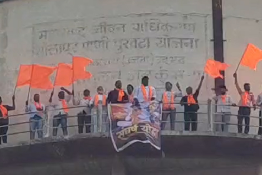 मराठा आरक्षणासाठी सोलापुरात युवकांचा गनिमीकावा; पाण्याच्या टाकीवर चढून आंदोलन
