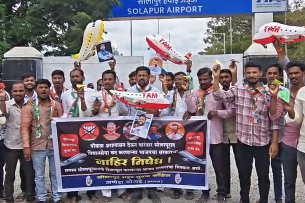   सोलापूर विमानसेवा बंदच्या निषेधार्थ युवक काँग्रेसचे आंदोलन; विमानतळाबाहेर कागदी विमान उडवत निदर्शने 