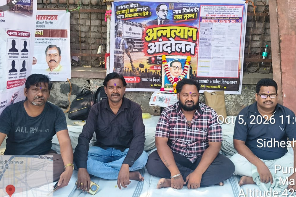 घंटागाडी कामगारांचे अन्नत्याग आंदोलन; किमान वेतन, हक्कांसाठी न्यायाची मागणी 