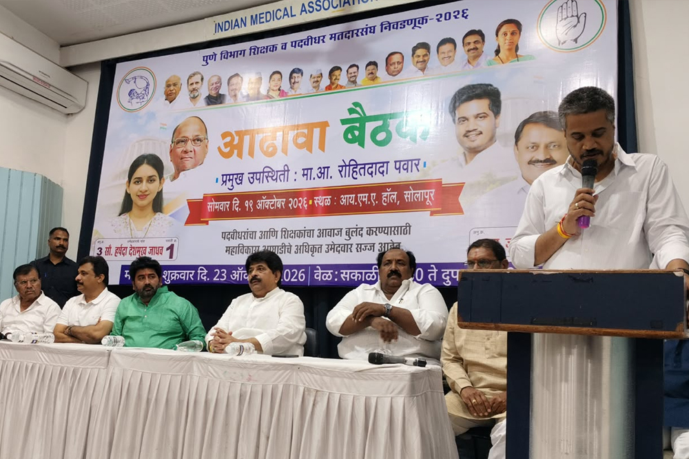 “लादलेल्या उमेदवाराला मतदान नको, काम करणाऱ्याला निवडा”; रोहित पवारांचा महायुतीच्या उमेदवाराला टोला